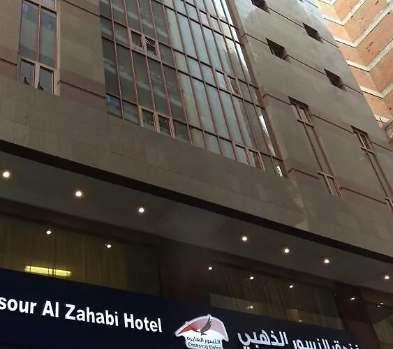 Al Nosour Al Zahabi Hotel