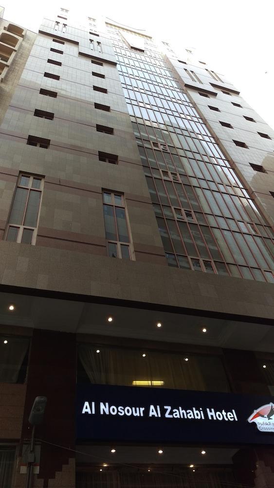 Al Nosour Al Zahabi Hotel